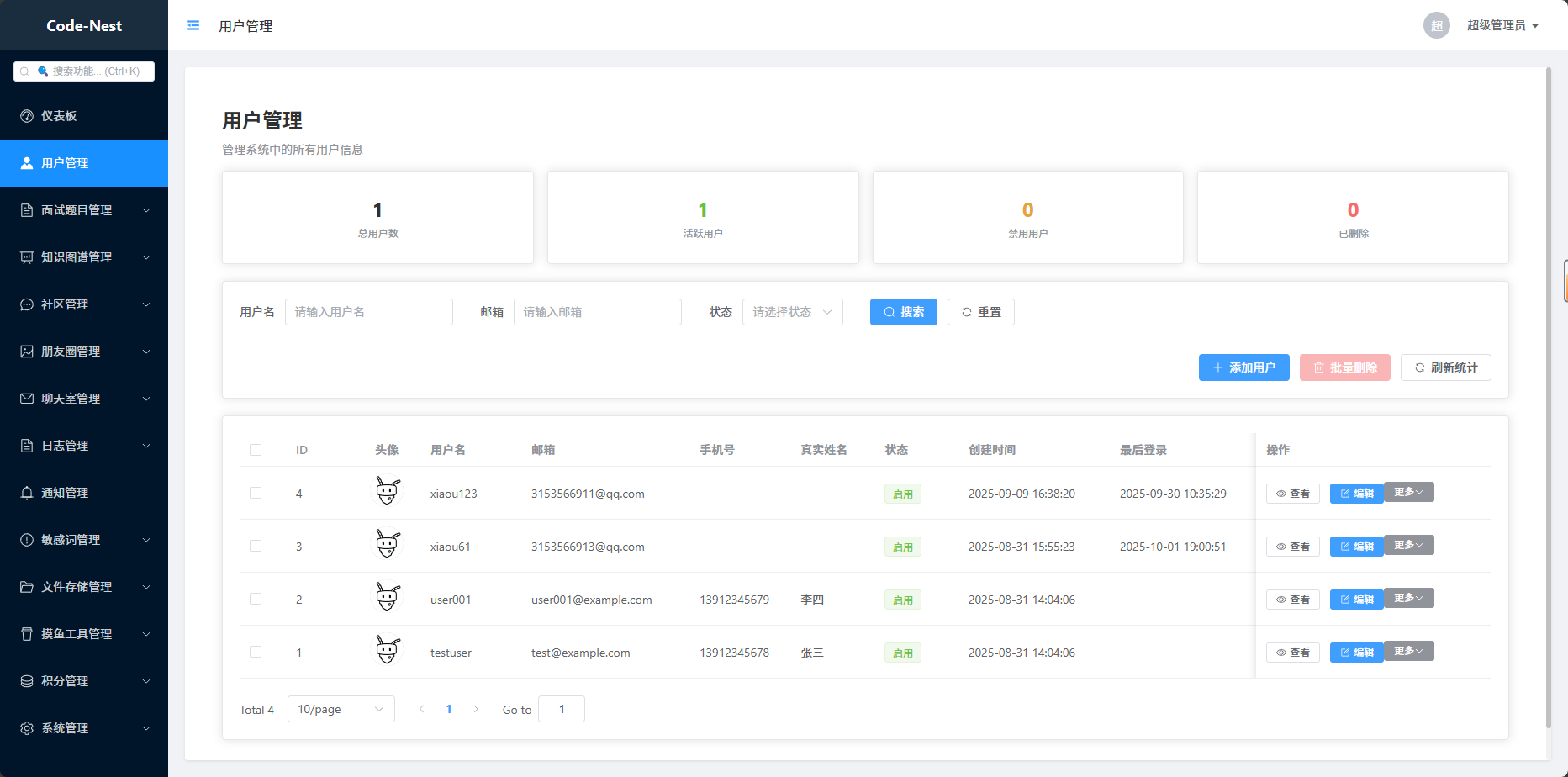 image-20251001192046724