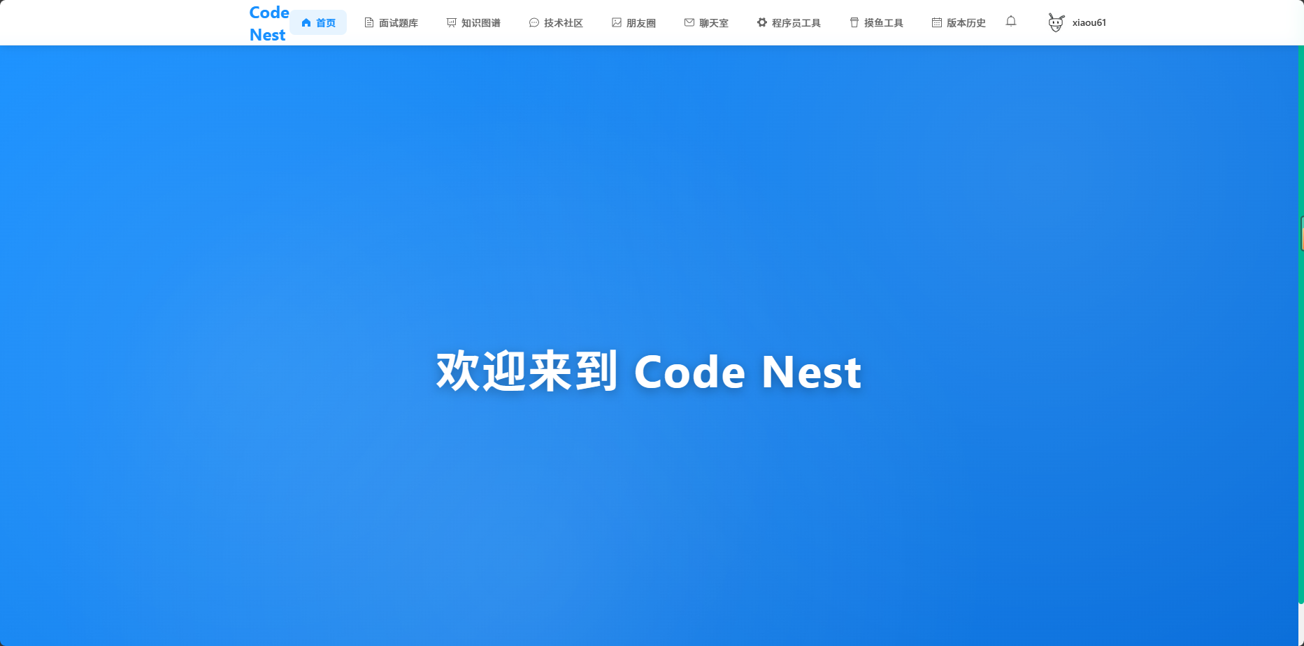 image-20251001192200120