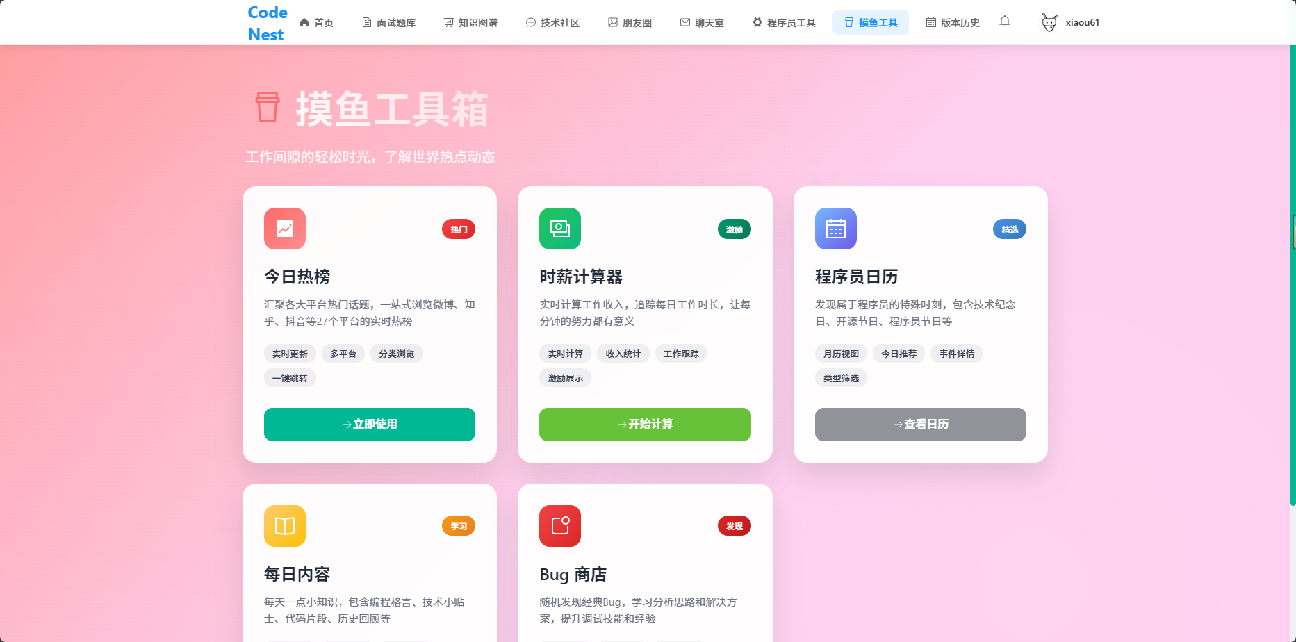 image-20251001192320125