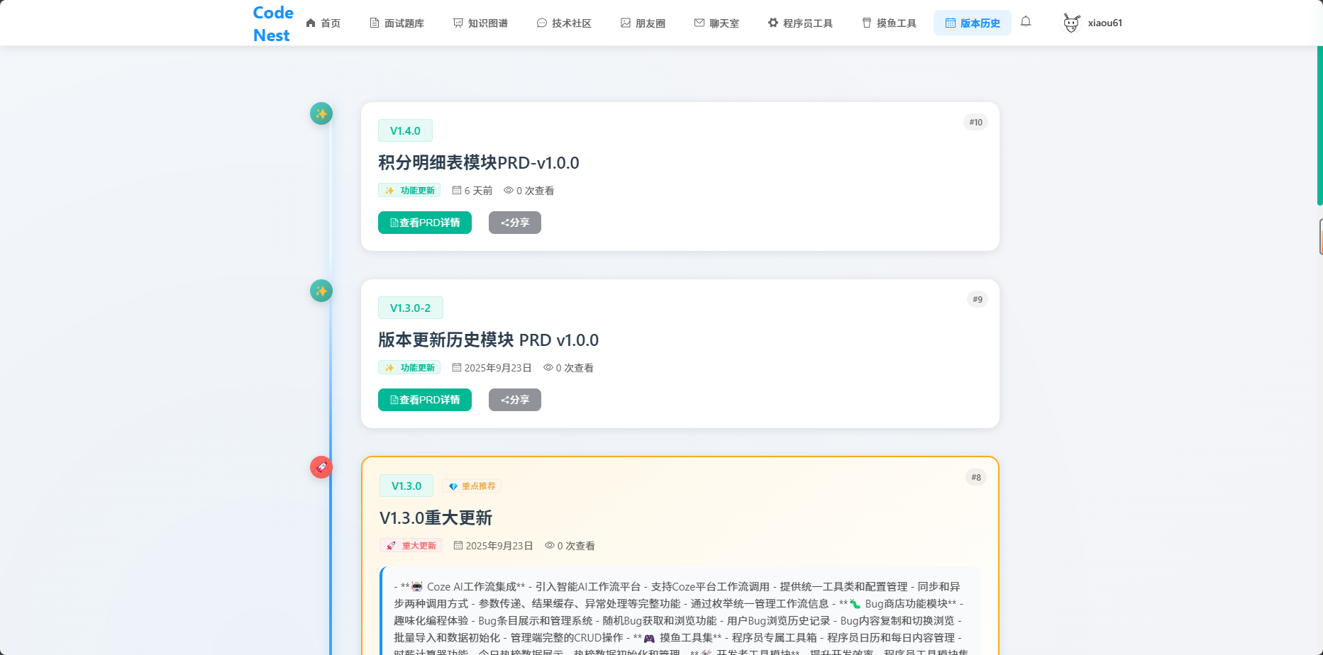 image-20251001192329371