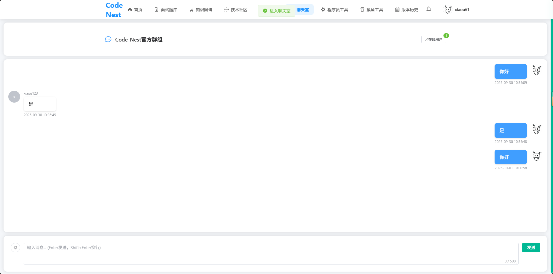 image-20251001192306591