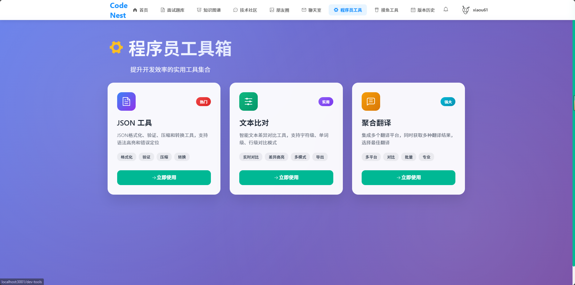 image-20251001192312505